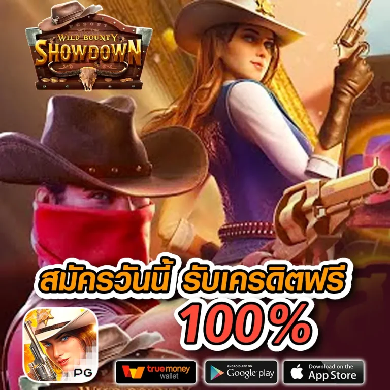 pokerstars เว็บตรง